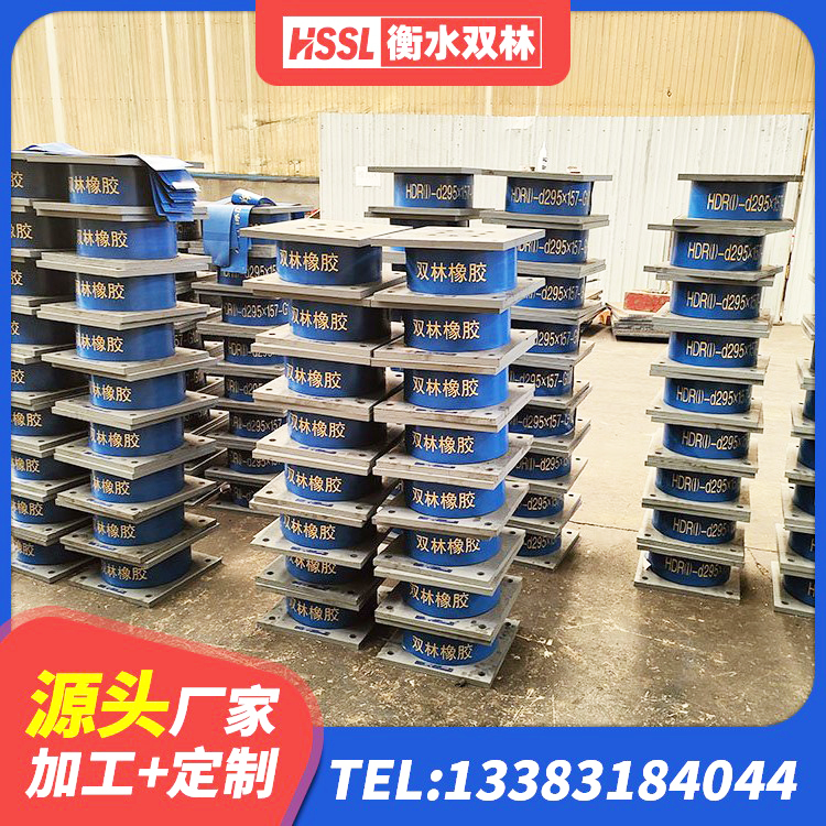 青秀区建筑隔震支座LNRD420源头工厂 青秀区抗震隔震支座工厂生产厂家 青秀区高阻尼隔震支座(HDR)厂家电话 青秀区LRB铅芯支座 - 第4张