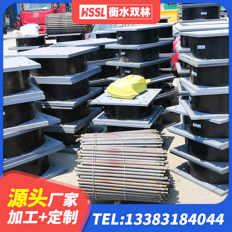 青秀区建筑减隔震橡胶支座多少钱 青秀区LRB400铅芯橡胶隔震支座什么价格 青秀区橡胶隔震支座LRB500型源头工厂 青秀区HDR系列高阻尼隔震橡胶支座什么价格 - 第6张
