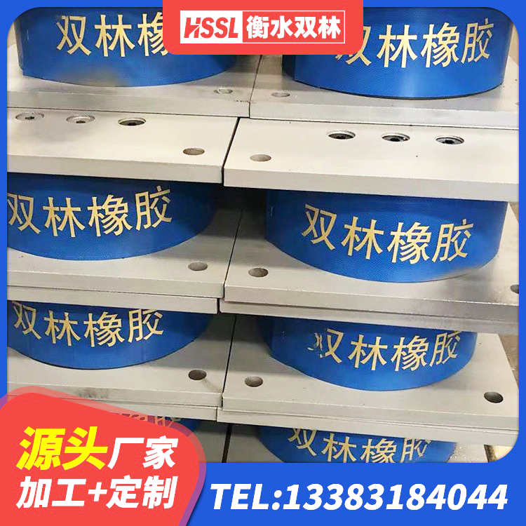 青秀区LRB隔震支座600厂家 青秀区建筑铅芯防震支座厂商源头工厂 青秀区建筑橡胶抗震支座厂家电话 青秀区LNR500橡胶支座多少钱 - 第4张