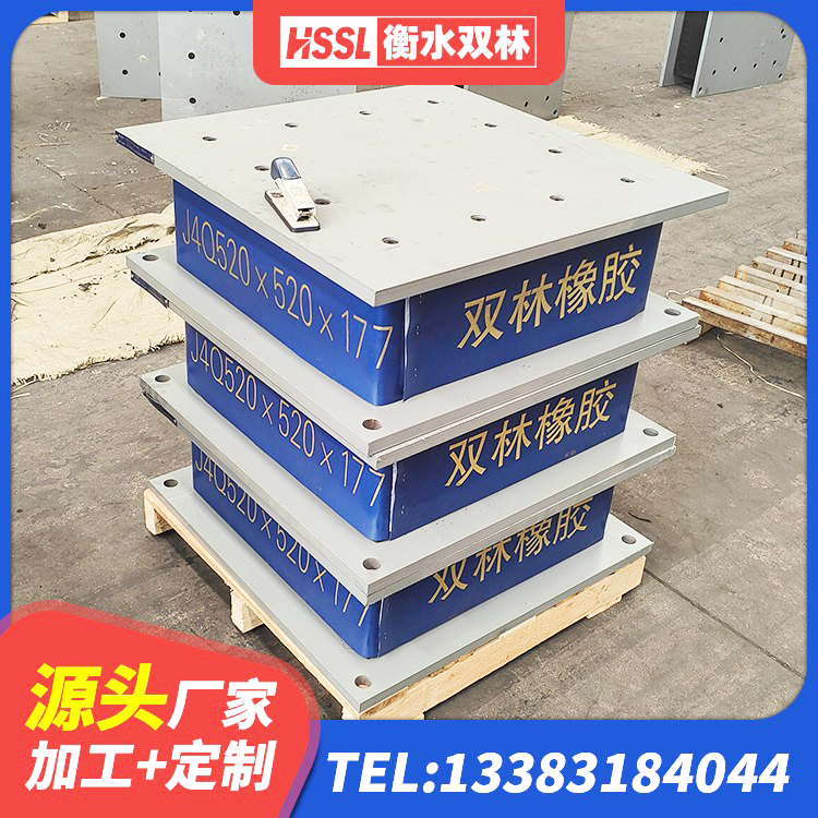 青秀区建筑隔震支座LNRD420源头工厂 青秀区抗震隔震支座工厂生产厂家 青秀区高阻尼隔震支座(HDR)厂家电话 青秀区LRB铅芯支座 - 第1张