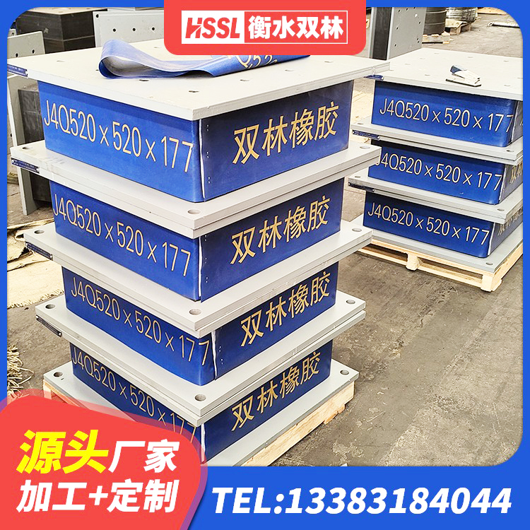 青秀区叠层隔震橡胶支座价格 青秀区LNR900橡胶支座厂家电话 青秀区LNR1200橡胶隔震支座 青秀区建筑减震抗震支座生产厂家 - 第7张