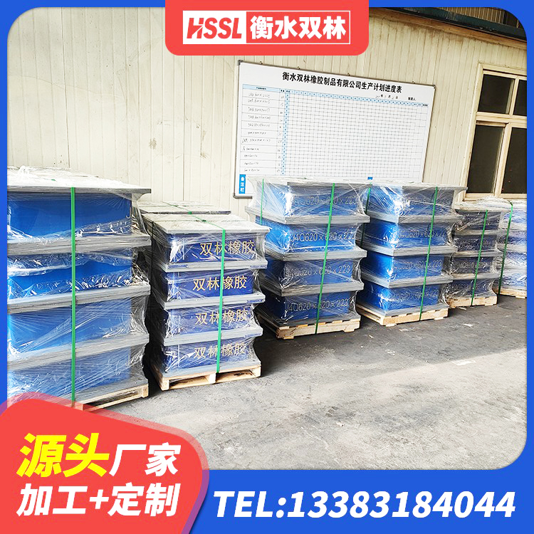 青秀区LRB600橡胶隔振支座厂家 青秀区LRB300铅芯隔震支座厂家电话 青秀区铅芯隔震支座LRB什么价格 青秀区抗拔减震支座生产厂家 - 第6张