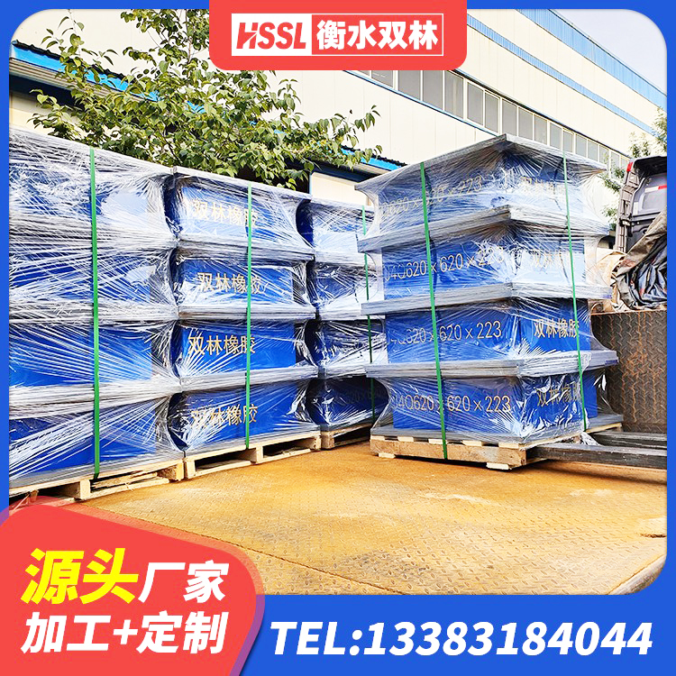 青秀区隔震支座商家源头工厂 青秀区抗震铅芯支座生产厂家 青秀区LNR800天然隔震支座 青秀区LNR700天然隔震支座生产厂家 - 第2张