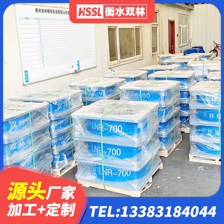 青秀区固定型抗震支座报价 青秀区LNR隔震橡胶支座价格 青秀区建筑隔震支座生产 青秀区LRB600隔震支座生产厂家 - 第7张