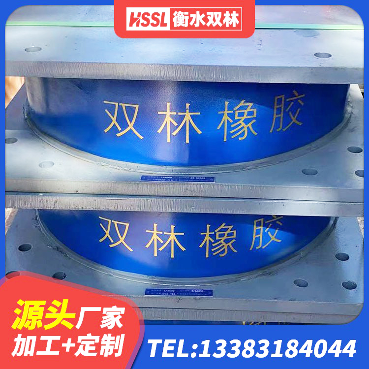 青秀区固定型抗震支座报价 青秀区LNR隔震橡胶支座价格 青秀区建筑隔震支座生产 青秀区LRB600隔震支座生产厂家 - 第5张