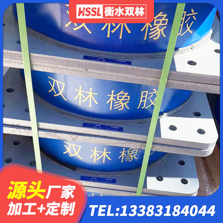 青秀区LRB1100隔震支座什么价格 青秀区LNR1100天然橡胶支座多少钱 青秀区建筑铅芯橡胶防震支座工厂源头工厂 青秀区二型隔震支座源头工厂 - 第2张