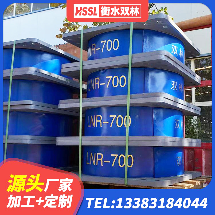 青秀区LRB700铅芯橡胶隔震支座厂家电话 青秀区LNR1000天然橡胶隔震支座厂家 青秀区LRB600隔震支座 青秀区铅芯防震支座定制厂家 - 第7张
