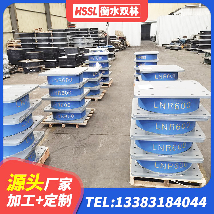 青秀区固定型抗震支座报价 青秀区LNR隔震橡胶支座价格 青秀区建筑隔震支座生产 青秀区LRB600隔震支座生产厂家 - 第3张