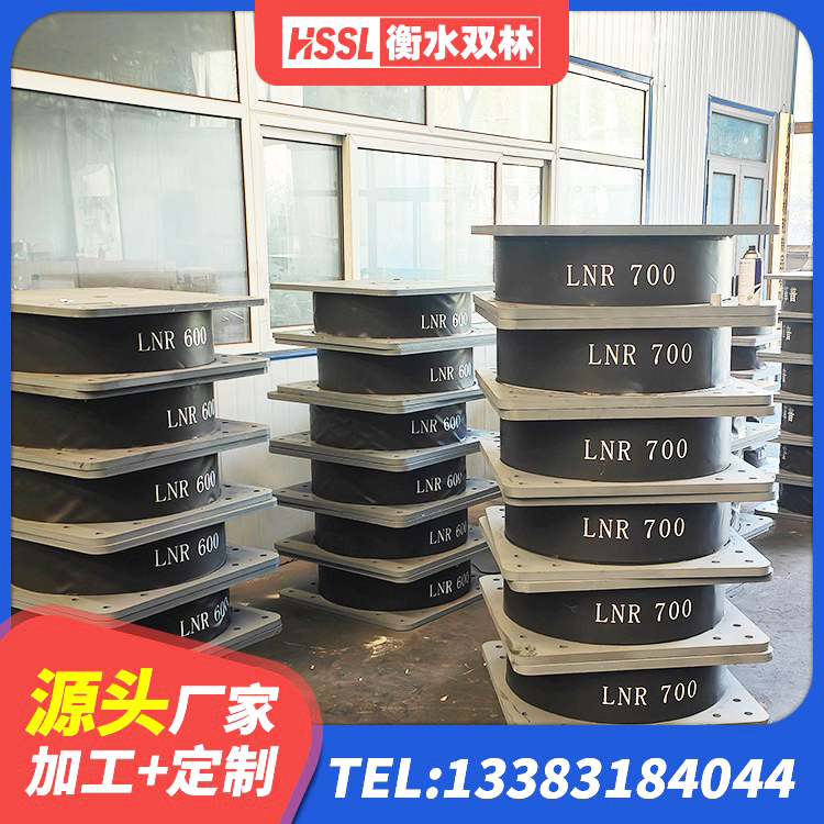 青秀区LRB隔震支座600厂家 青秀区建筑铅芯防震支座厂商源头工厂 青秀区建筑橡胶抗震支座厂家电话 青秀区LNR500橡胶支座多少钱 - 第1张