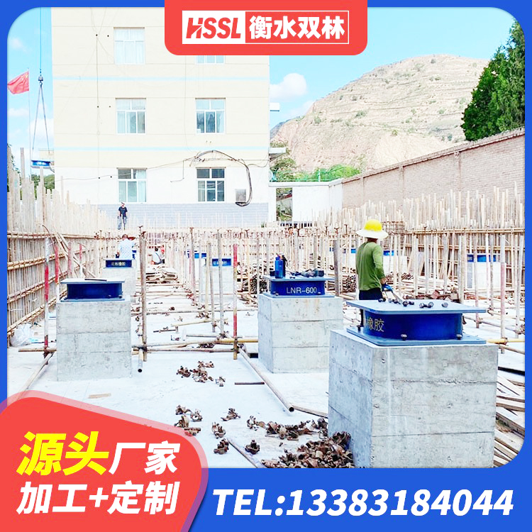 青秀区LRB抗震支座 青秀区LNR300隔震支座厂家电话 青秀区500%隔震支座 青秀区建筑橡胶隔震支座厂家有哪些 - 第7张