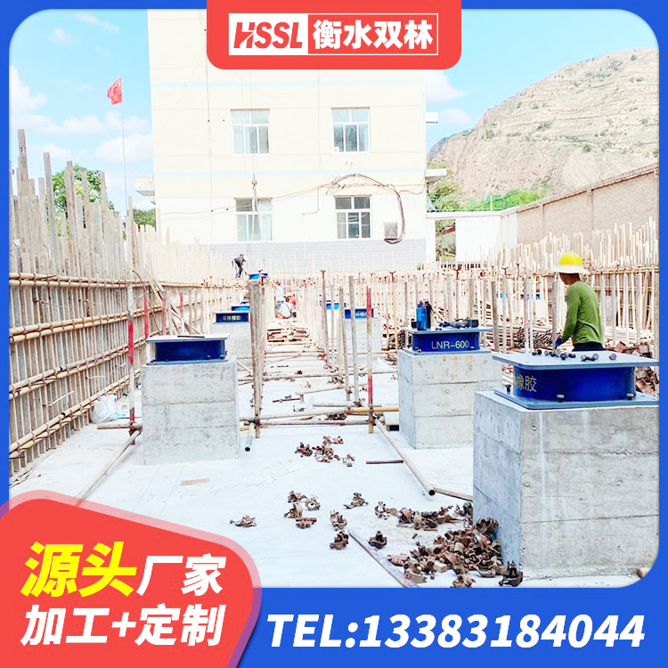 青秀区建筑高阻尼隔震支座JHDR600厂家 青秀区LRB400橡胶隔震支座厂家电话 青秀区HDR隔震支座什么价格 青秀区LRB900铅芯橡胶隔震支座生产厂家 - 第2张