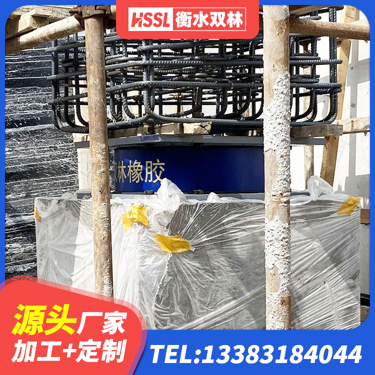 青秀区圆形高阻尼隔震支座多少钱 青秀区LNR抗震支座源头工厂 青秀区LNR800橡胶隔震支座多少钱 青秀区LRB1000铅芯橡胶隔震支座生产厂家 - 第3张