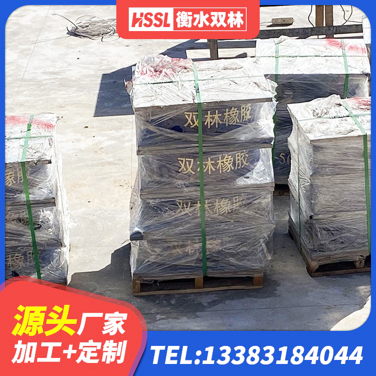 青秀区建筑减隔震橡胶支座多少钱 青秀区LRB400铅芯橡胶隔震支座什么价格 青秀区橡胶隔震支座LRB500型源头工厂 青秀区HDR系列高阻尼隔震橡胶支座什么价格 - 第2张