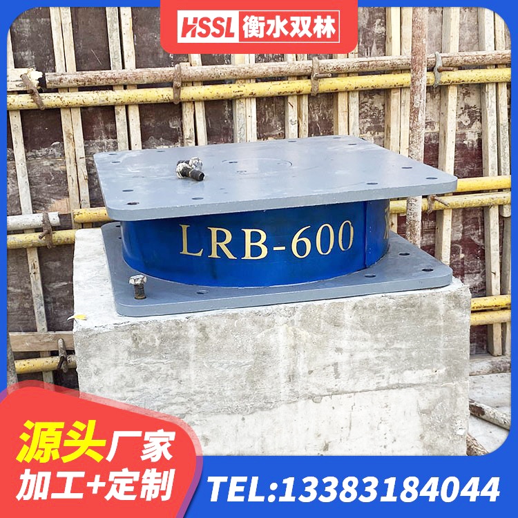 青秀区LRB抗震支座 青秀区LNR300隔震支座厂家电话 青秀区500%隔震支座 青秀区建筑橡胶隔震支座厂家有哪些 - 第9张