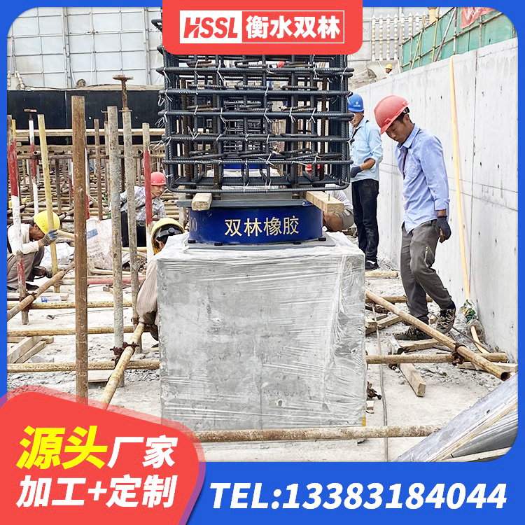 青秀区建筑高阻尼隔震支座JHDR600厂家 青秀区LRB400橡胶隔震支座厂家电话 青秀区HDR隔震支座什么价格 青秀区LRB900铅芯橡胶隔震支座生产厂家 - 第7张