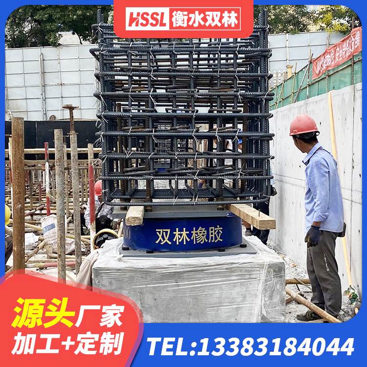 青秀区楼梯叠层橡胶隔震支座生产厂家 青秀区HDR1000高阻尼橡胶隔震支座 青秀区幼儿园抗震支座 青秀区橡胶防震支座 - 第5张