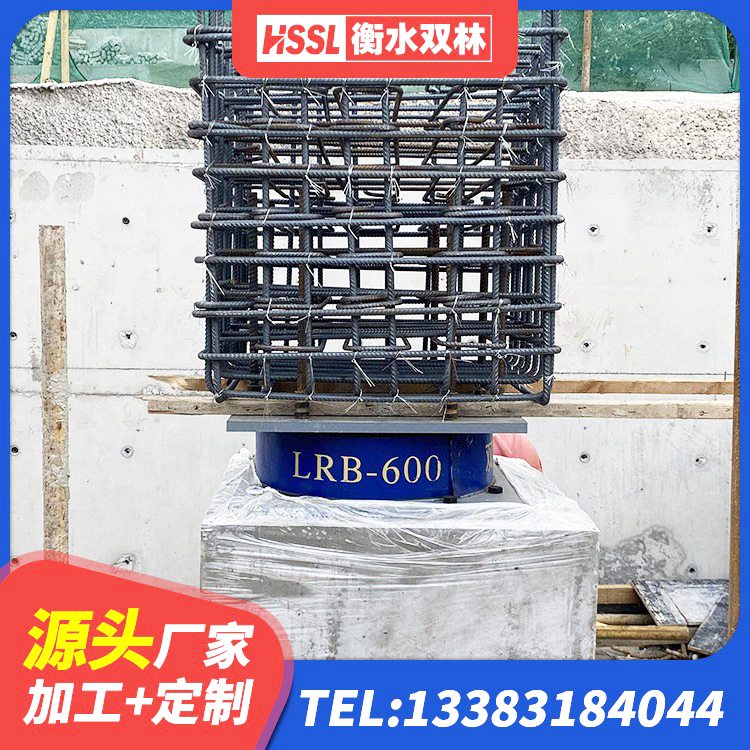 青秀区LNR固定支座厂家 青秀区LRB700铅芯支座生产厂家 青秀区高阻尼叠层橡胶隔震支座什么价格 青秀区LNRD-300建筑隔震支座厂家 - 第1张