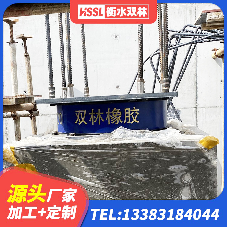 青秀区建筑高阻尼圆形隔震支座源头工厂 青秀区建筑支座 青秀区LRB700铝芯橡胶隔震支座厂家 青秀区LNR橡胶隔震支座900(II型)生产厂家 - 第2张
