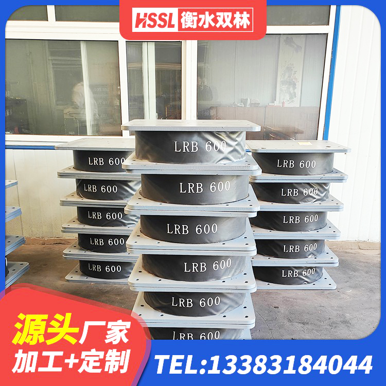 青秀区HDR800高阻尼橡胶隔震支座生产厂家 青秀区建筑隔震支座厂家 青秀区楼梯橡胶隔震支座生产厂家 青秀区建筑隔震支座LNR-700源头工厂 - 第1张