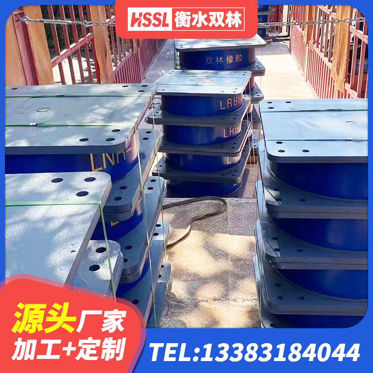 青秀区建筑高阻尼圆形隔震支座源头工厂 青秀区建筑支座 青秀区LRB700铝芯橡胶隔震支座厂家 青秀区LNR橡胶隔震支座900(II型)生产厂家 - 第3张