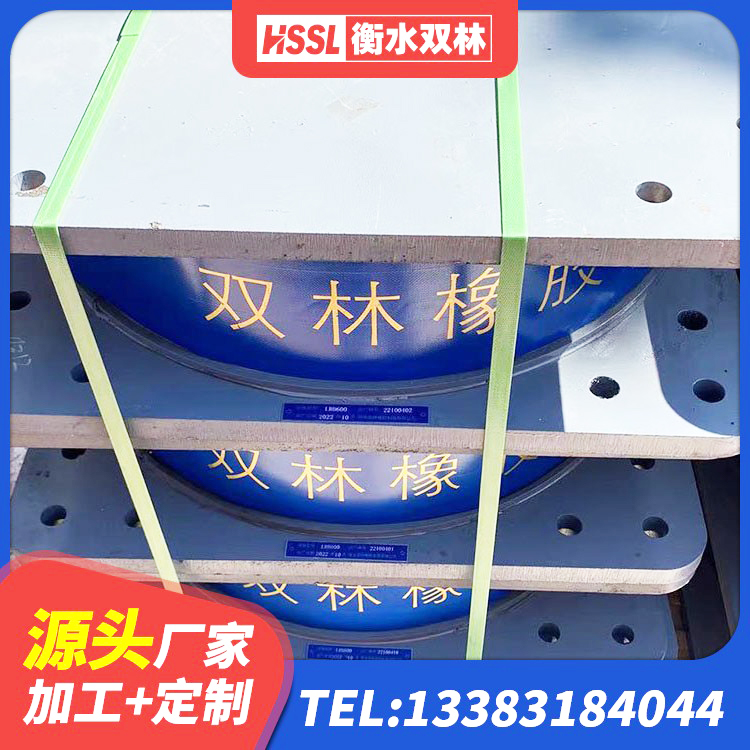 青秀区隔震支座HDR 青秀区LNR500建筑隔震支座生产加工 青秀区LRB800橡胶隔震支座 青秀区高阻尼支座减震支座 - 第5张