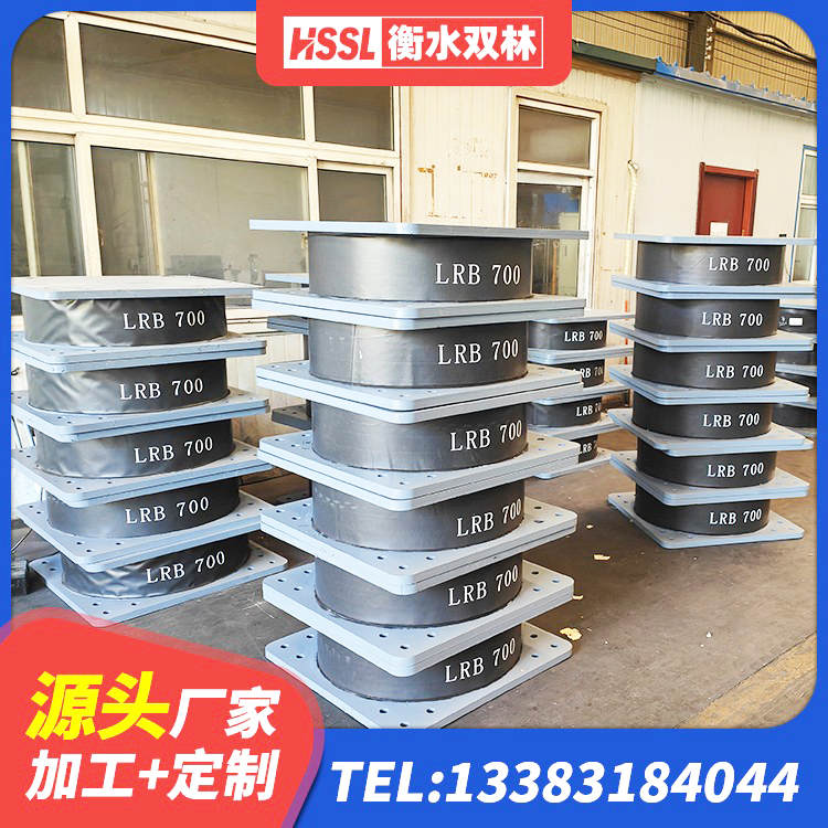 青秀区铅芯隔震支座(LRB)厂家电话 青秀区LRB1500铅芯橡胶隔震支座 青秀区隔震支座II型 青秀区HDR900高阻尼橡胶支座什么价格 - 第5张
