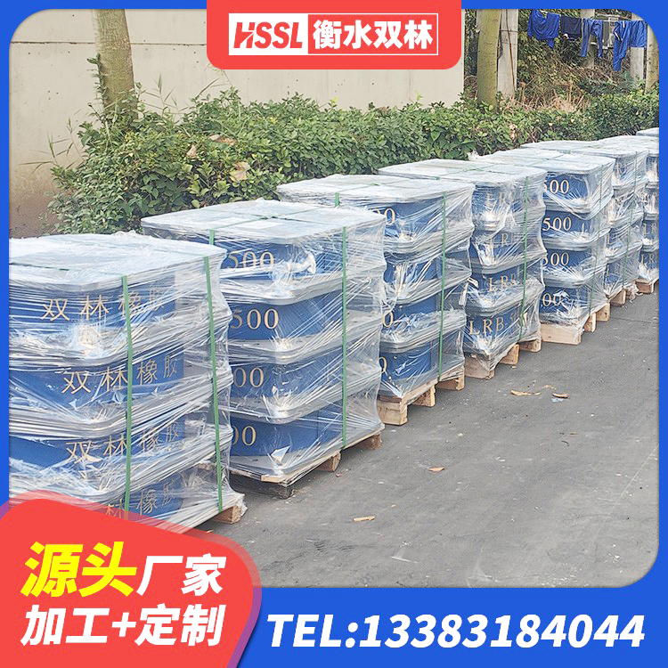 青秀区LRB1100隔震支座什么价格 青秀区LNR1100天然橡胶支座多少钱 青秀区建筑铅芯橡胶防震支座工厂源头工厂 青秀区二型隔震支座源头工厂 - 第3张