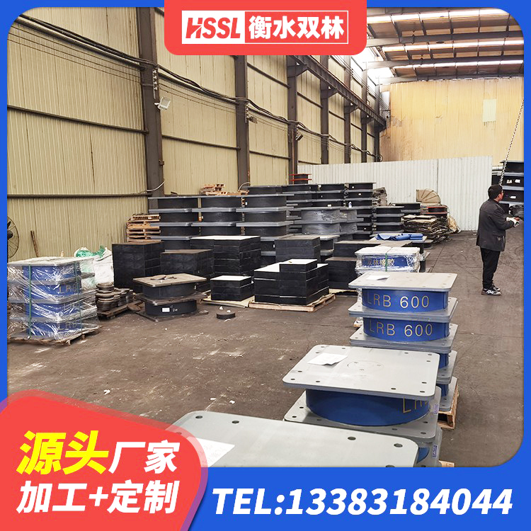青秀区隔震支座商家源头工厂 青秀区抗震铅芯支座生产厂家 青秀区LNR800天然隔震支座 青秀区LNR700天然隔震支座生产厂家 - 第6张