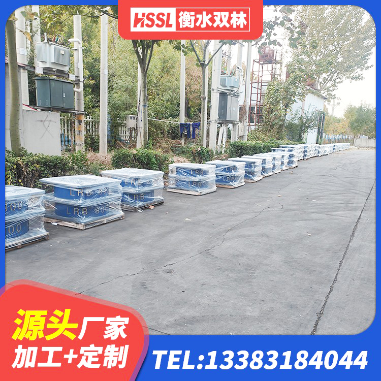 青秀区LRB600橡胶隔振支座厂家 青秀区LRB300铅芯隔震支座厂家电话 青秀区铅芯隔震支座LRB什么价格 青秀区抗拔减震支座生产厂家 - 第4张