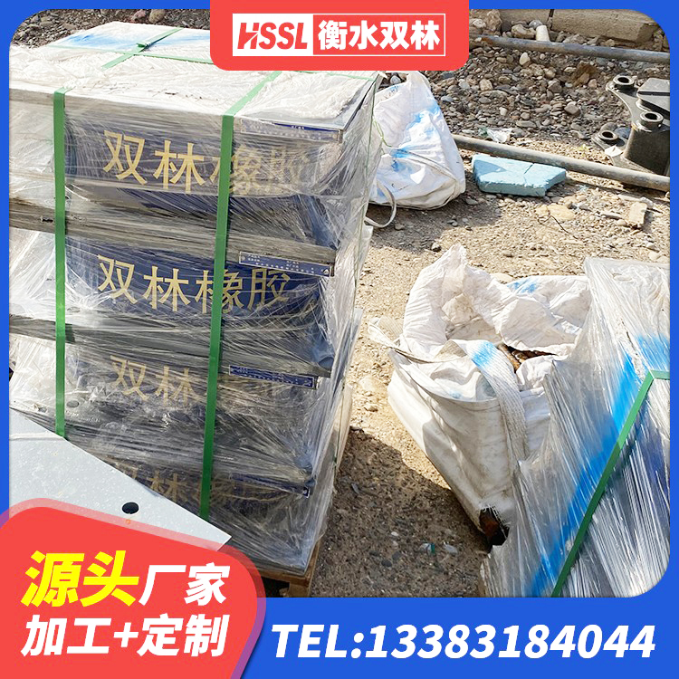 青秀区LRB隔震支座600厂家 青秀区建筑铅芯防震支座厂商源头工厂 青秀区建筑橡胶抗震支座厂家电话 青秀区LNR500橡胶支座多少钱 - 第9张