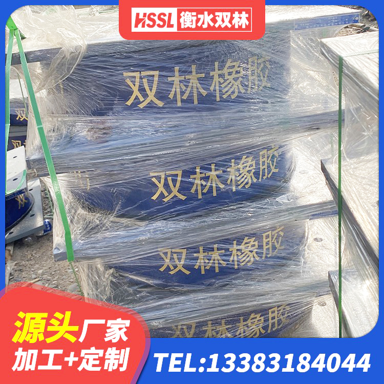 青秀区固定型抗震支座报价 青秀区LNR隔震橡胶支座价格 青秀区建筑隔震支座生产 青秀区LRB600隔震支座生产厂家 - 第1张