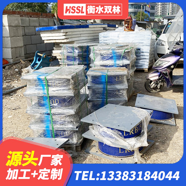 青秀区HDR800高阻尼橡胶隔震支座生产厂家 青秀区建筑隔震支座厂家 青秀区楼梯橡胶隔震支座生产厂家 青秀区建筑隔震支座LNR-700源头工厂 - 第6张